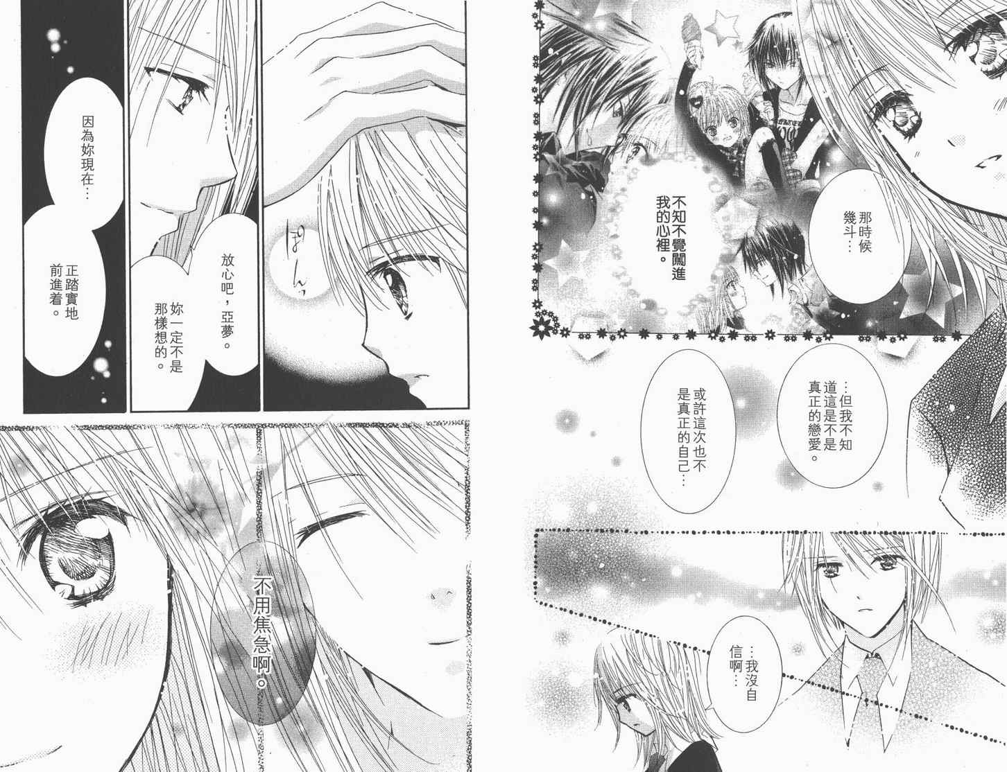 第11卷75