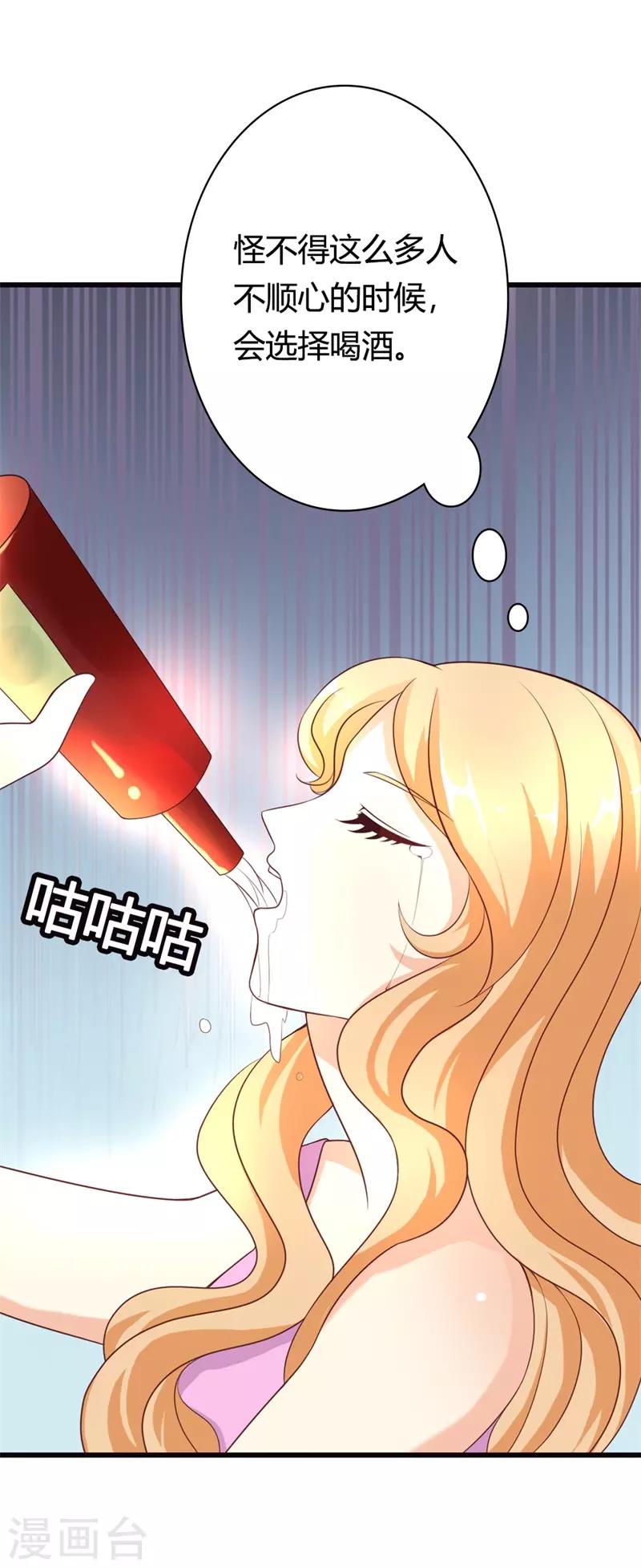 第5话 求之不得7