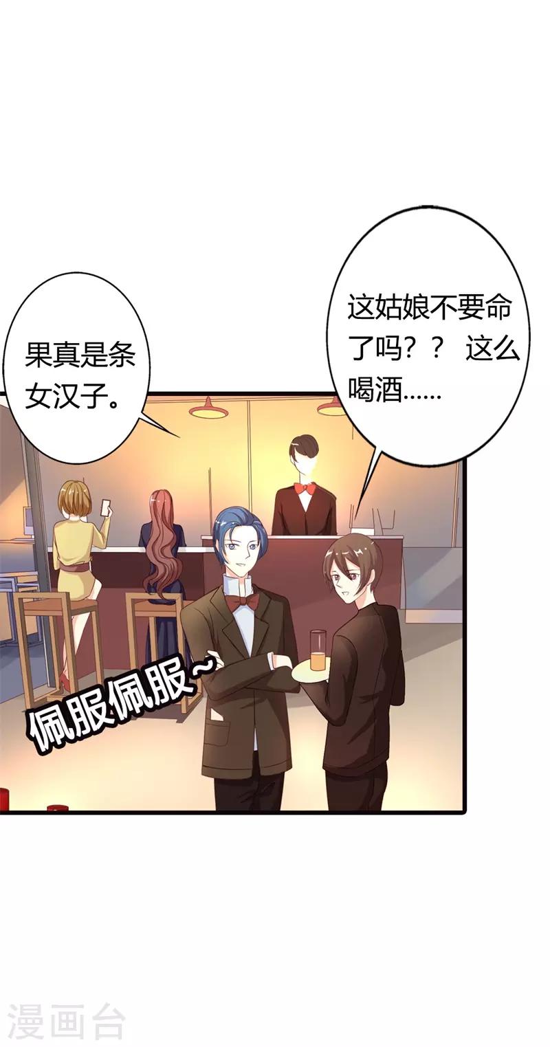 第5话 求之不得10