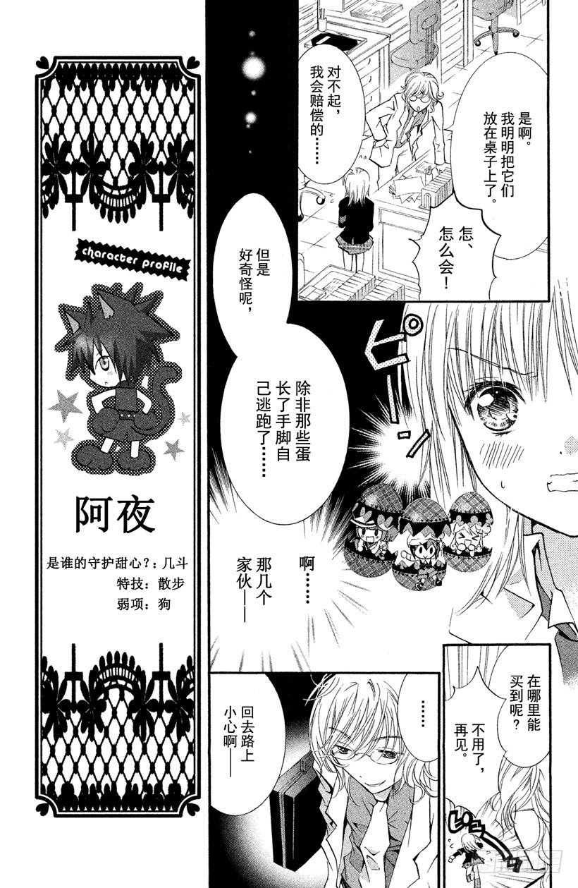 第10话13