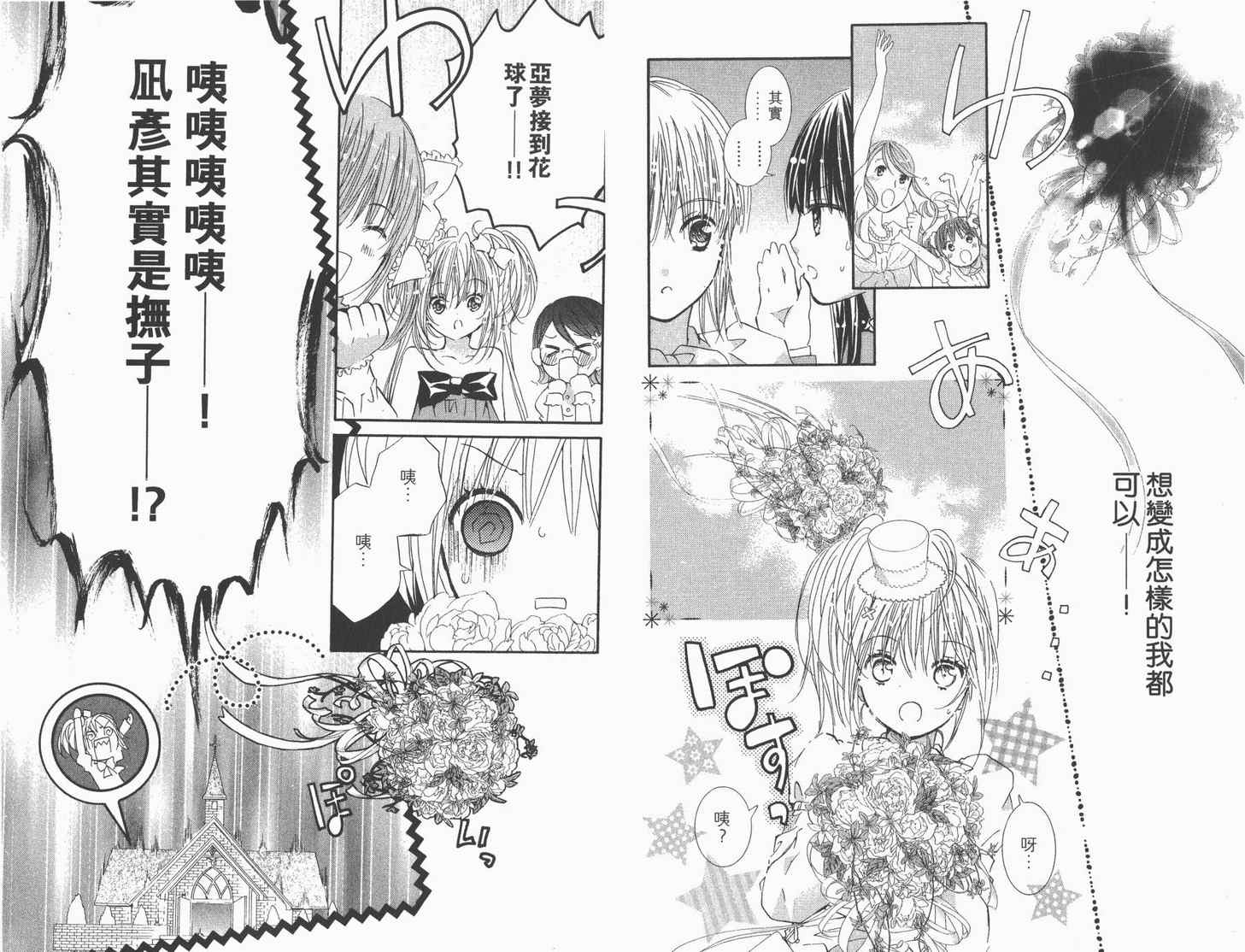 第12卷80