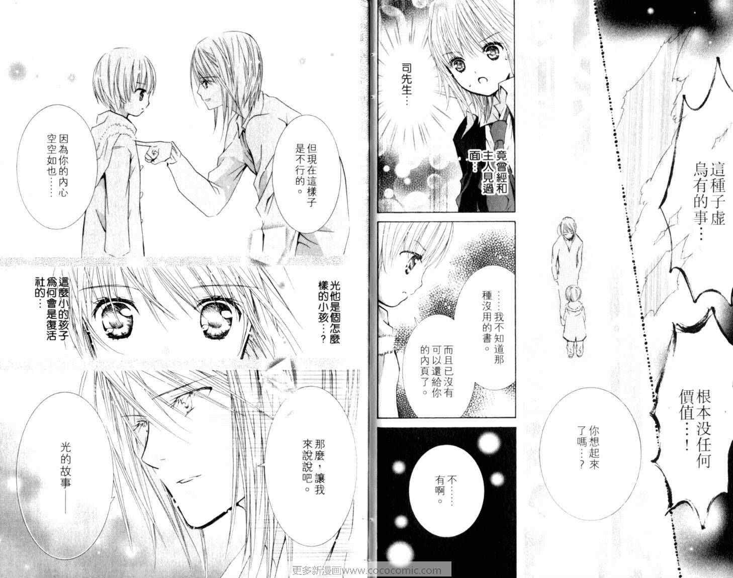 第10卷19