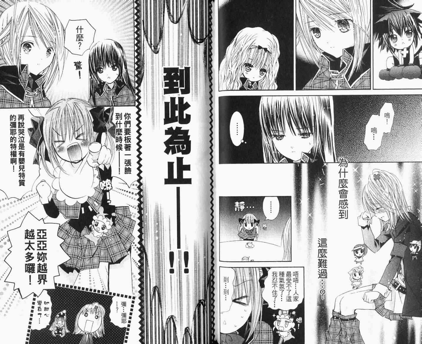 第8卷44