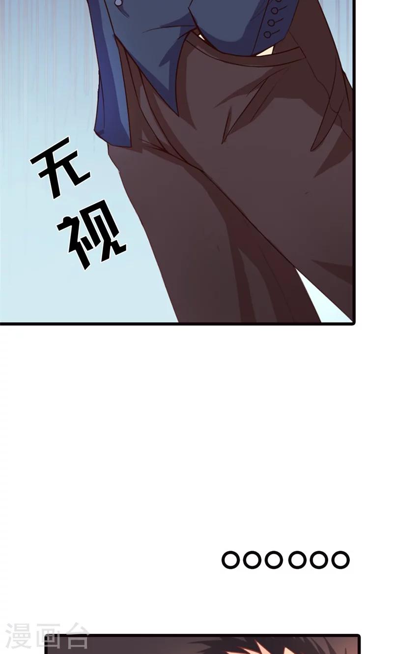 第3话 事业和爱情，我选择事业！55