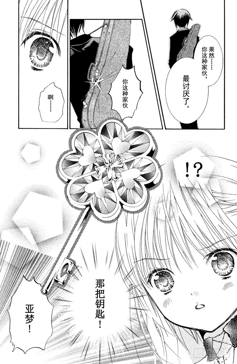 第7话33
