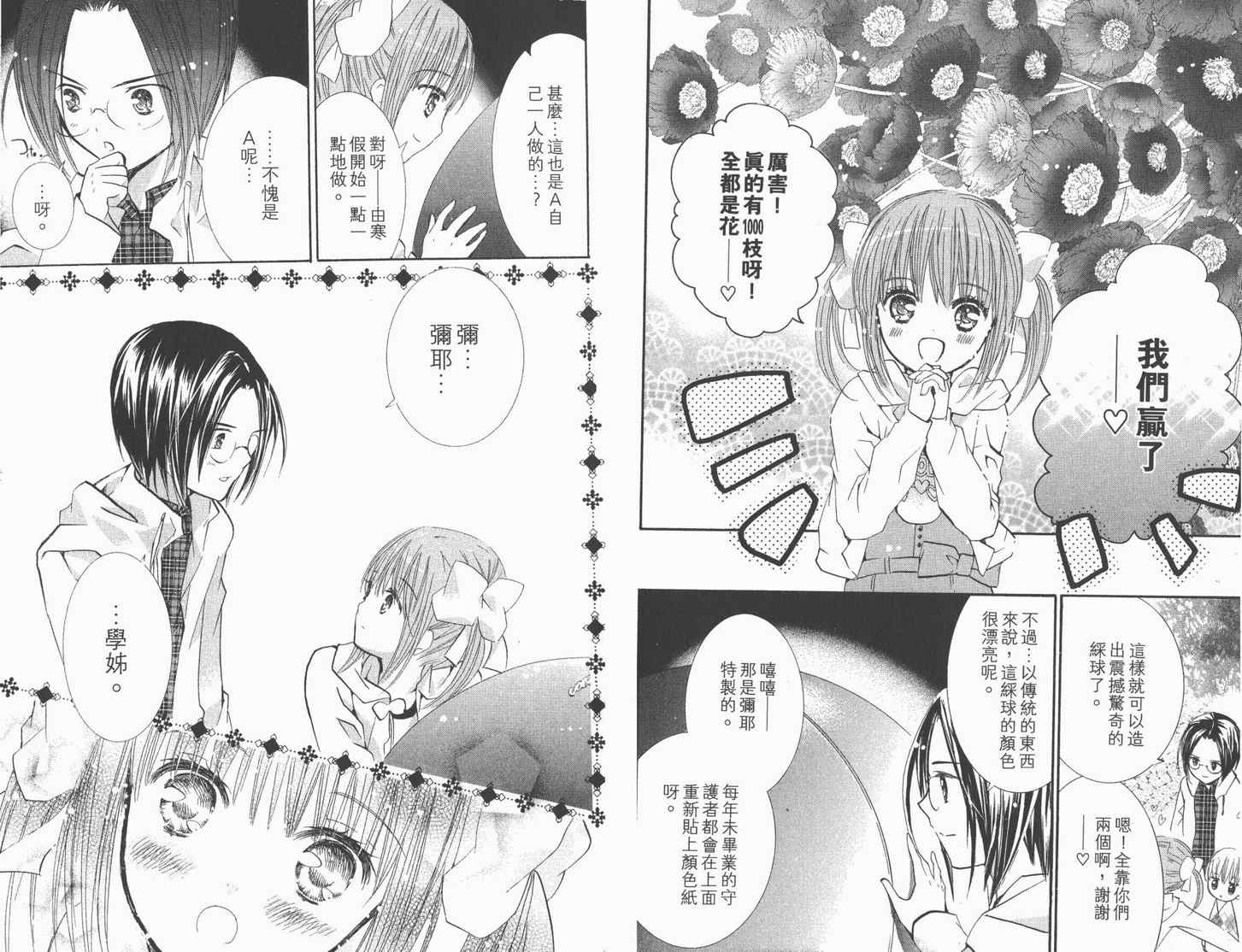 第12卷54