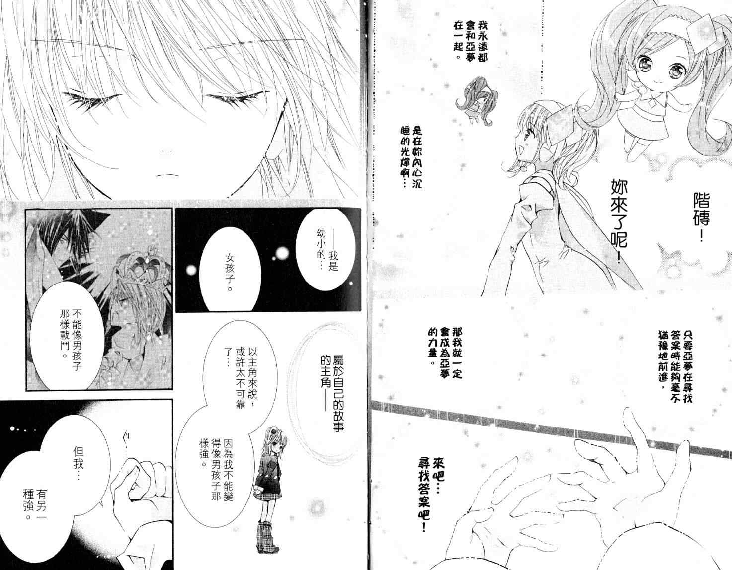 第9卷55
