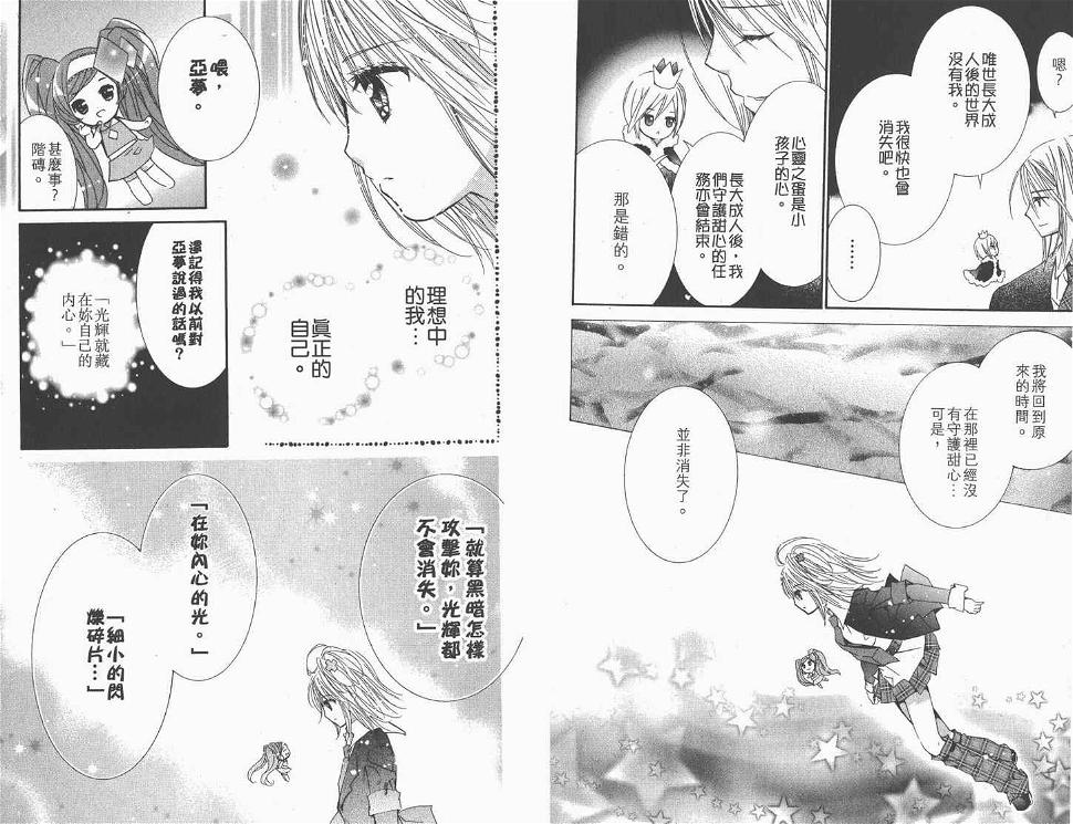 第11卷78