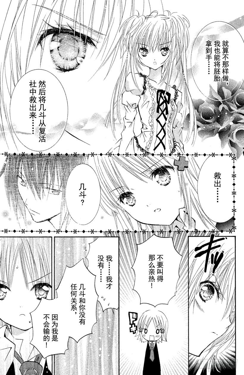 第11话31