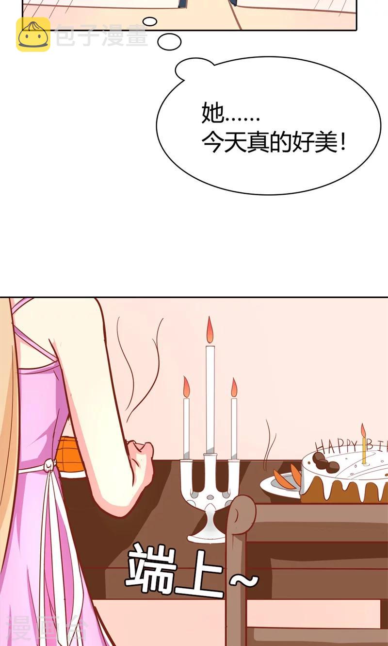 第3话 事业和爱情，我选择事业！6