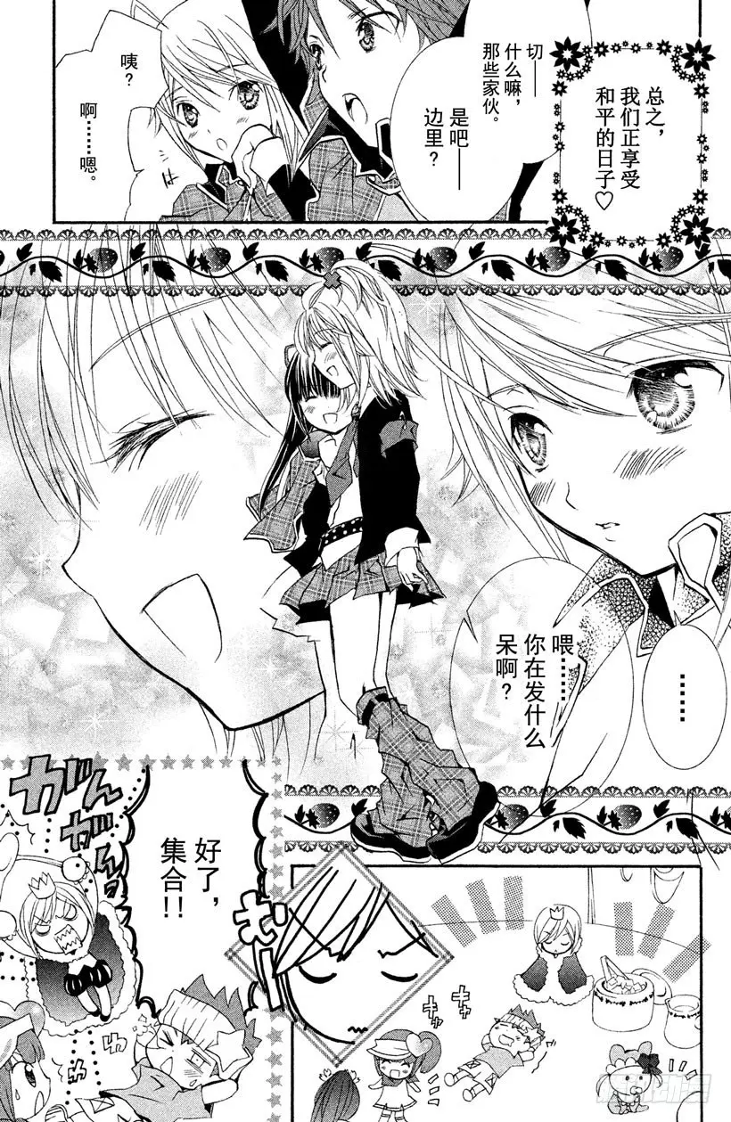 第7话3