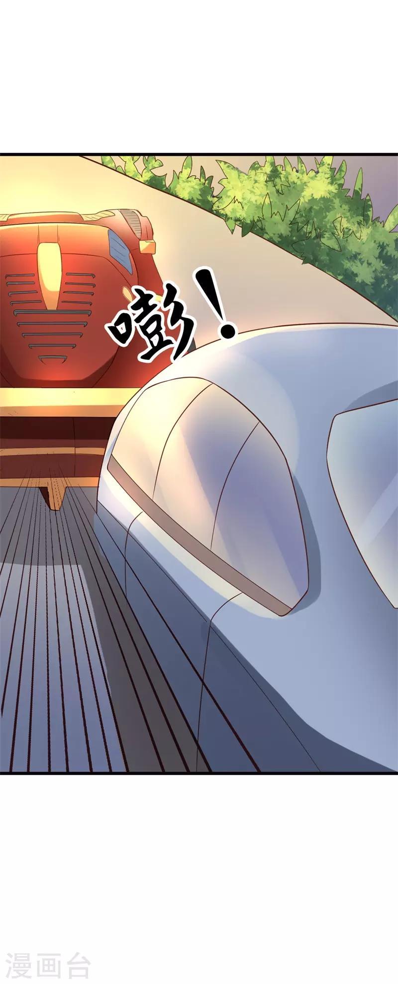 第6话 这个女人究竟想干什么？9