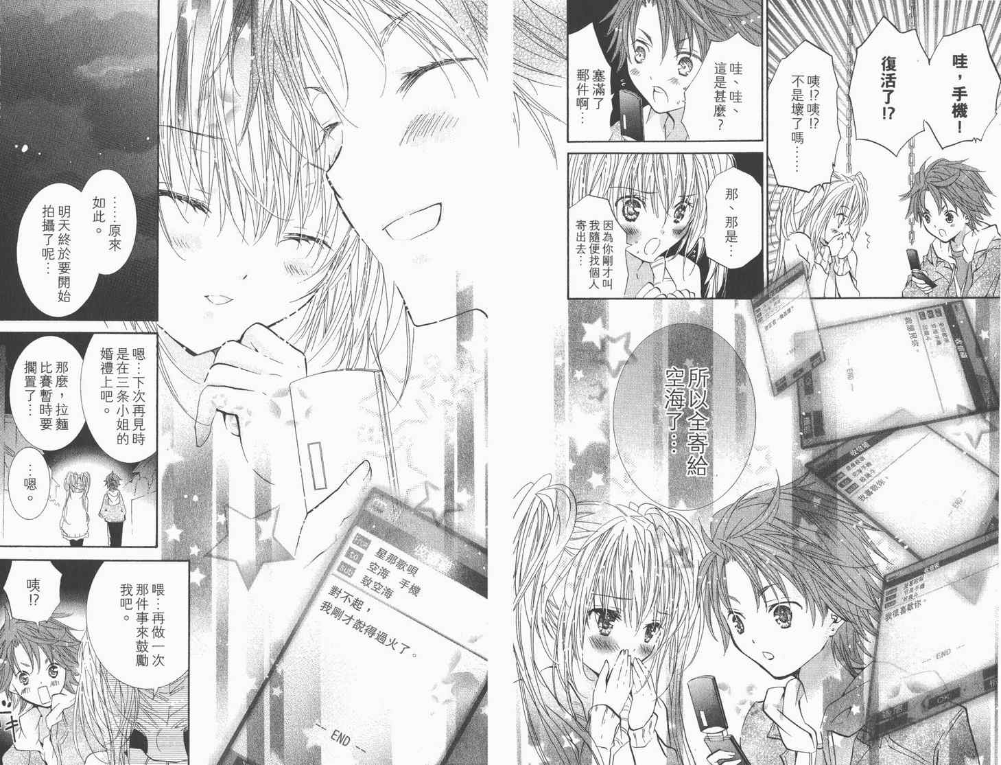 第12卷21