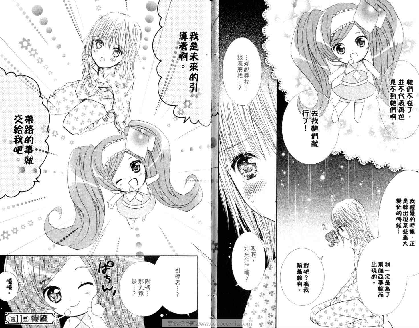 第10卷84