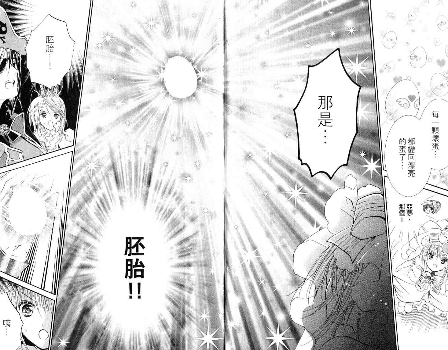 第9卷75