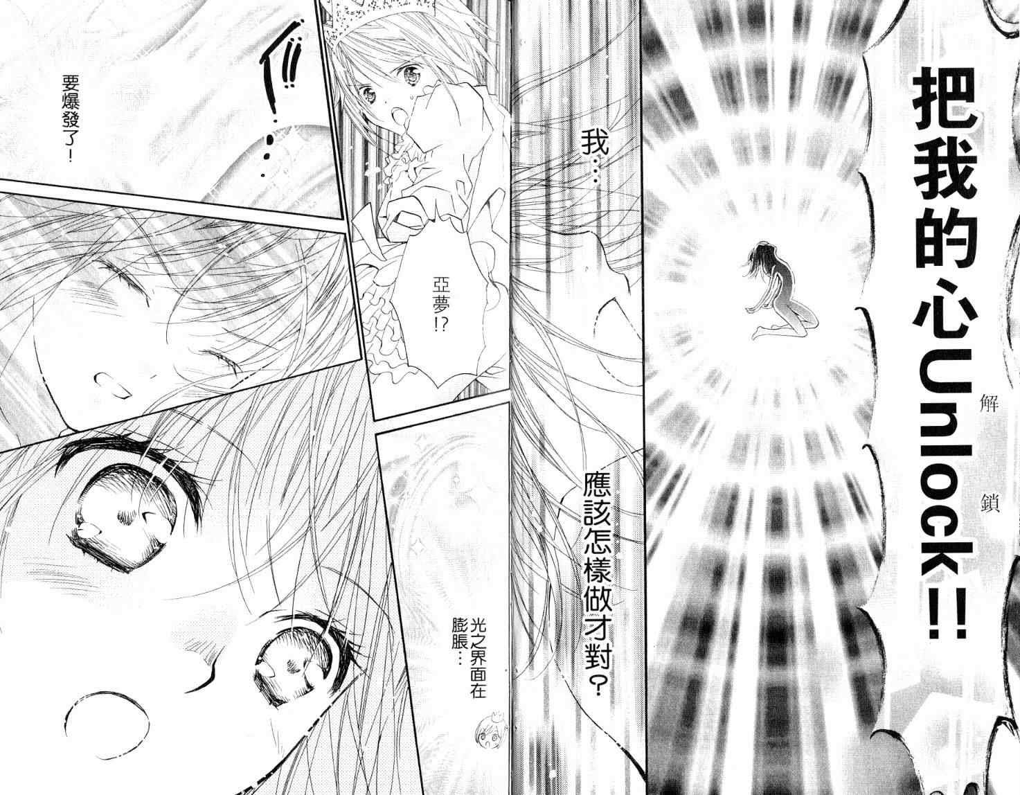 第9卷52