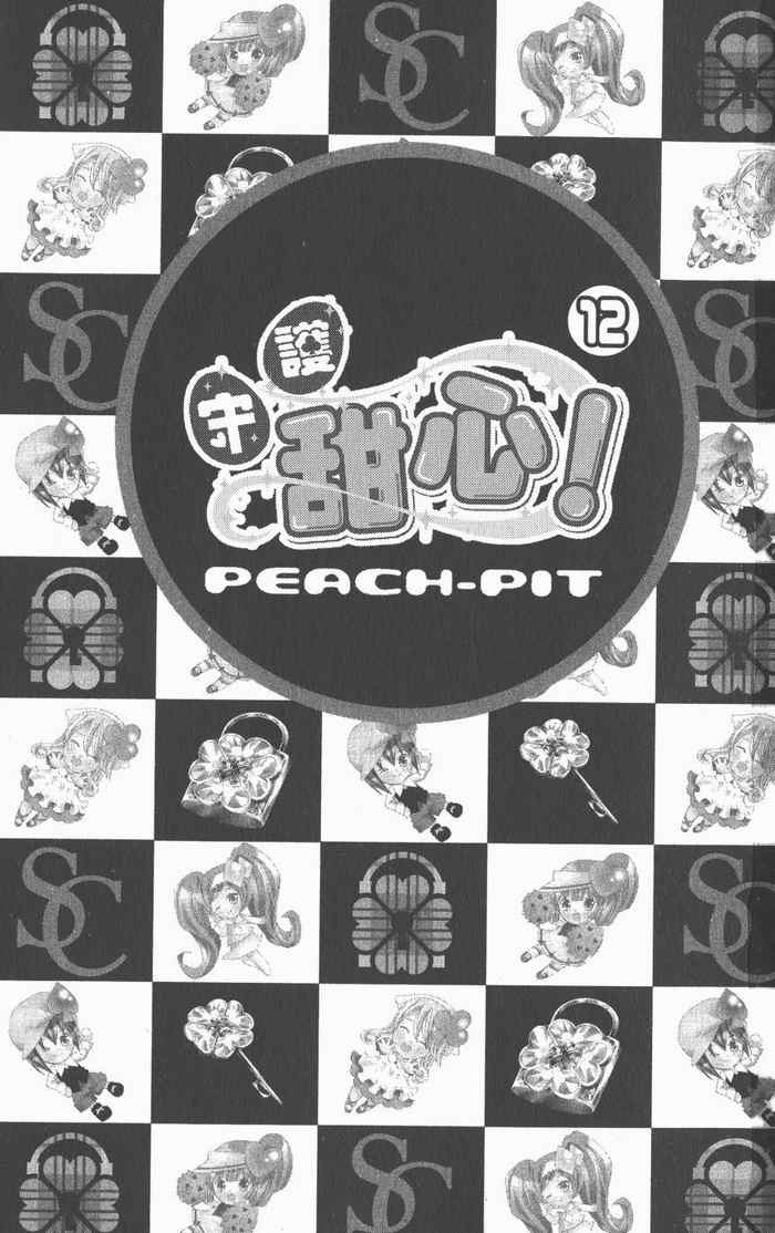 第12卷2