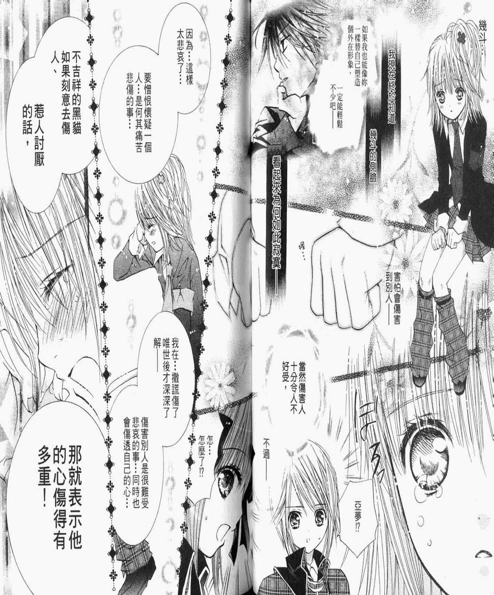 第8卷43