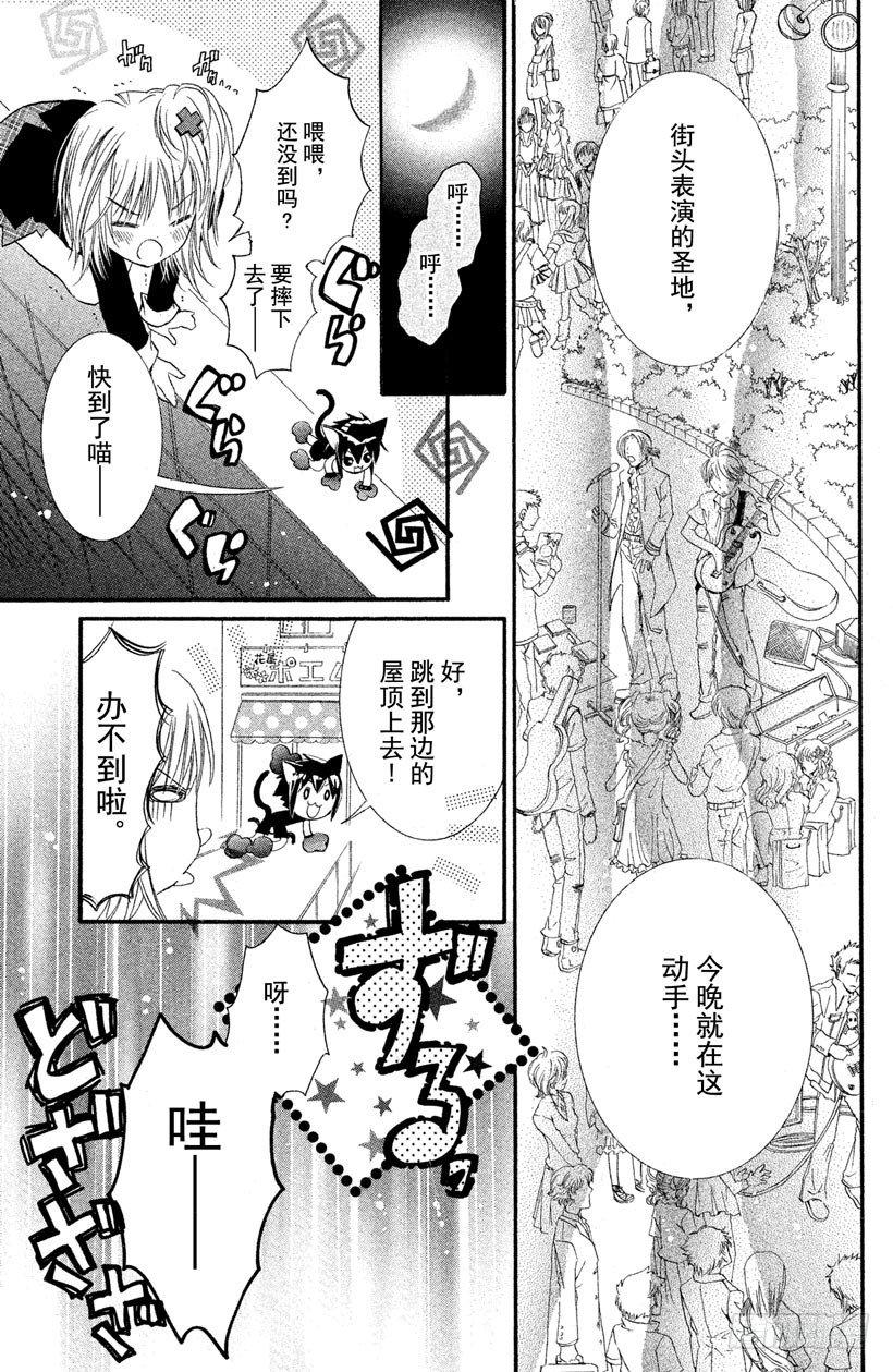 第10话19