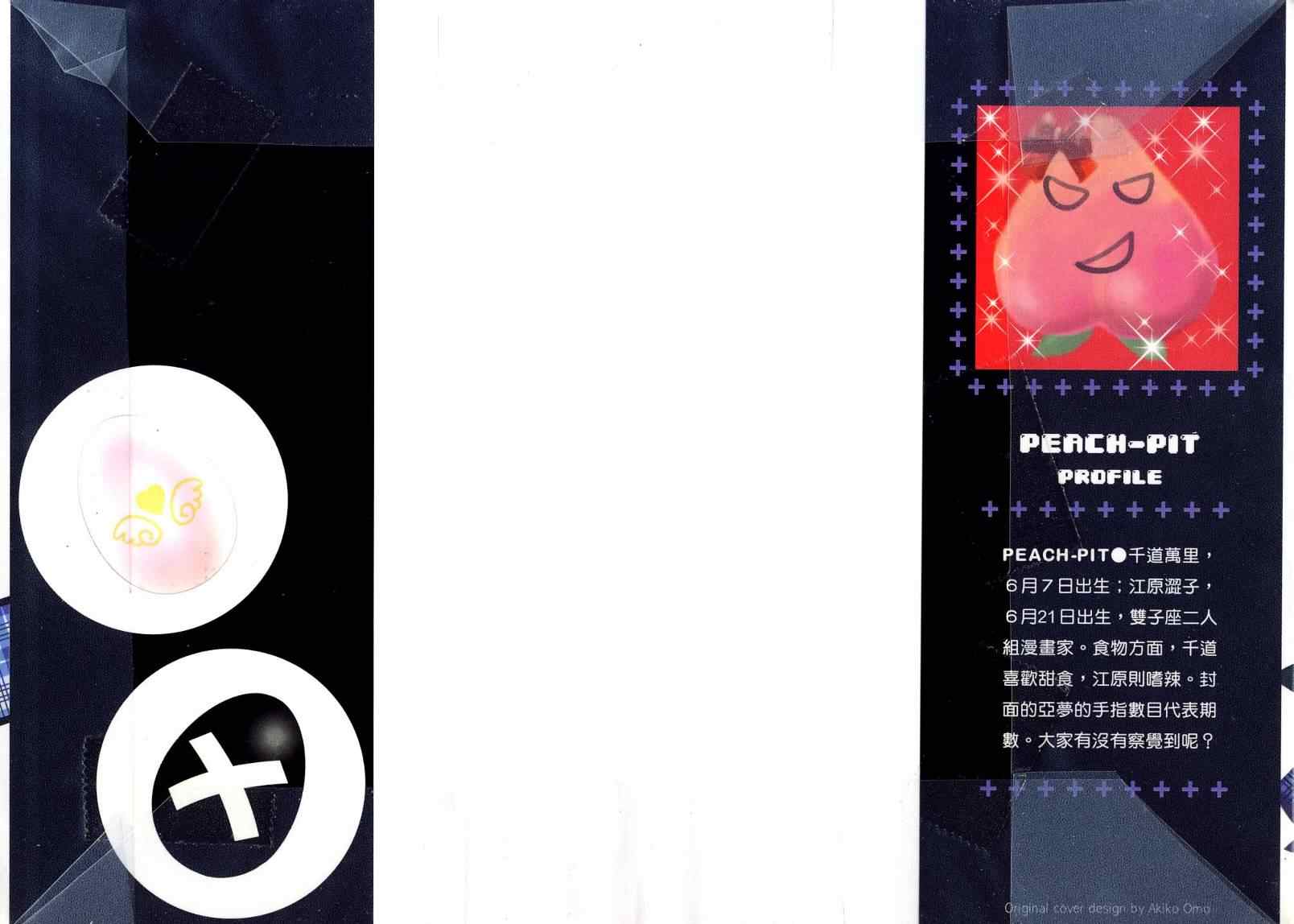 第9卷1