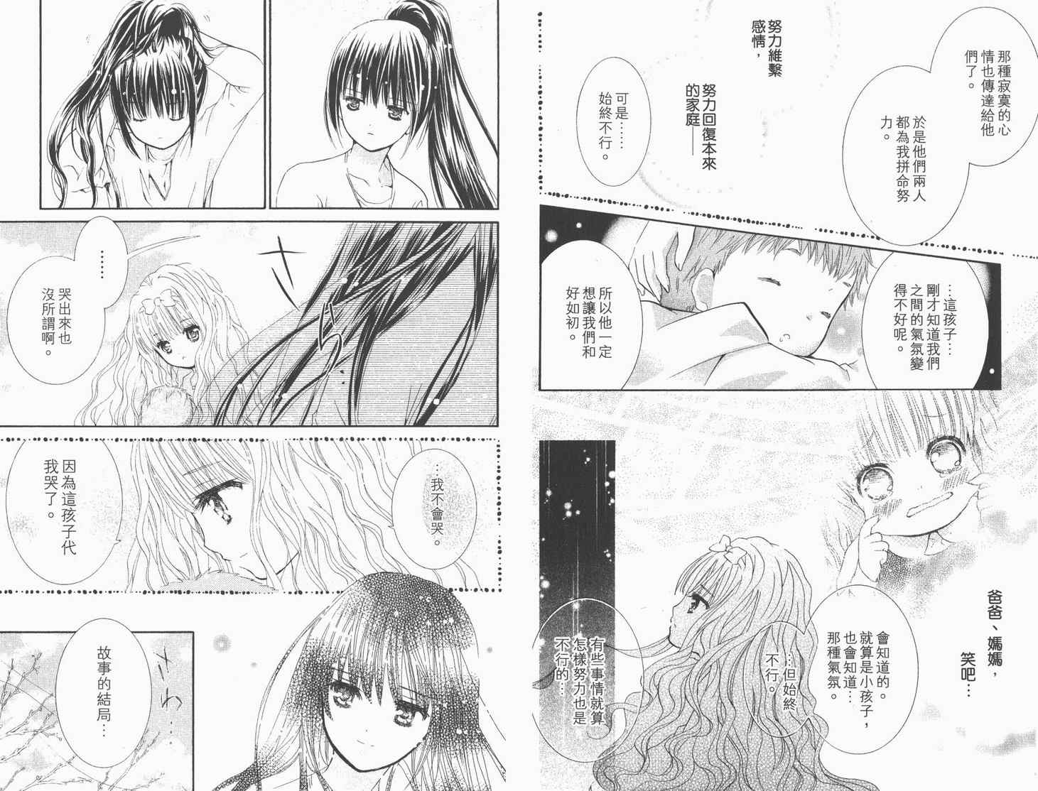 第12卷34