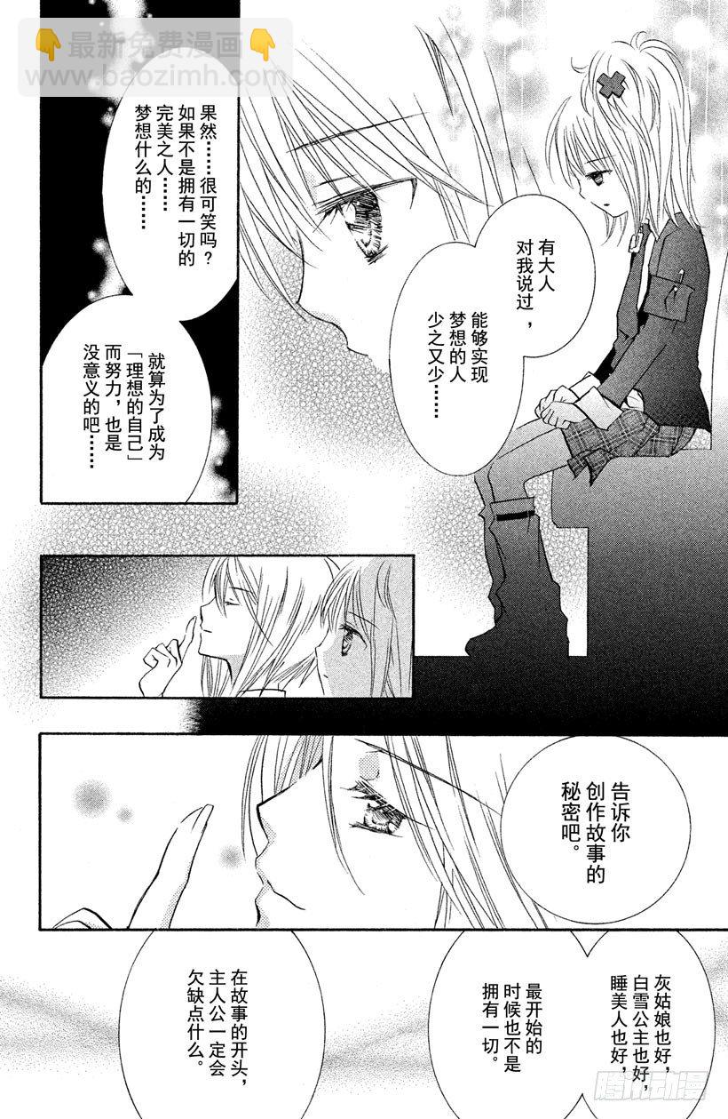第9话16