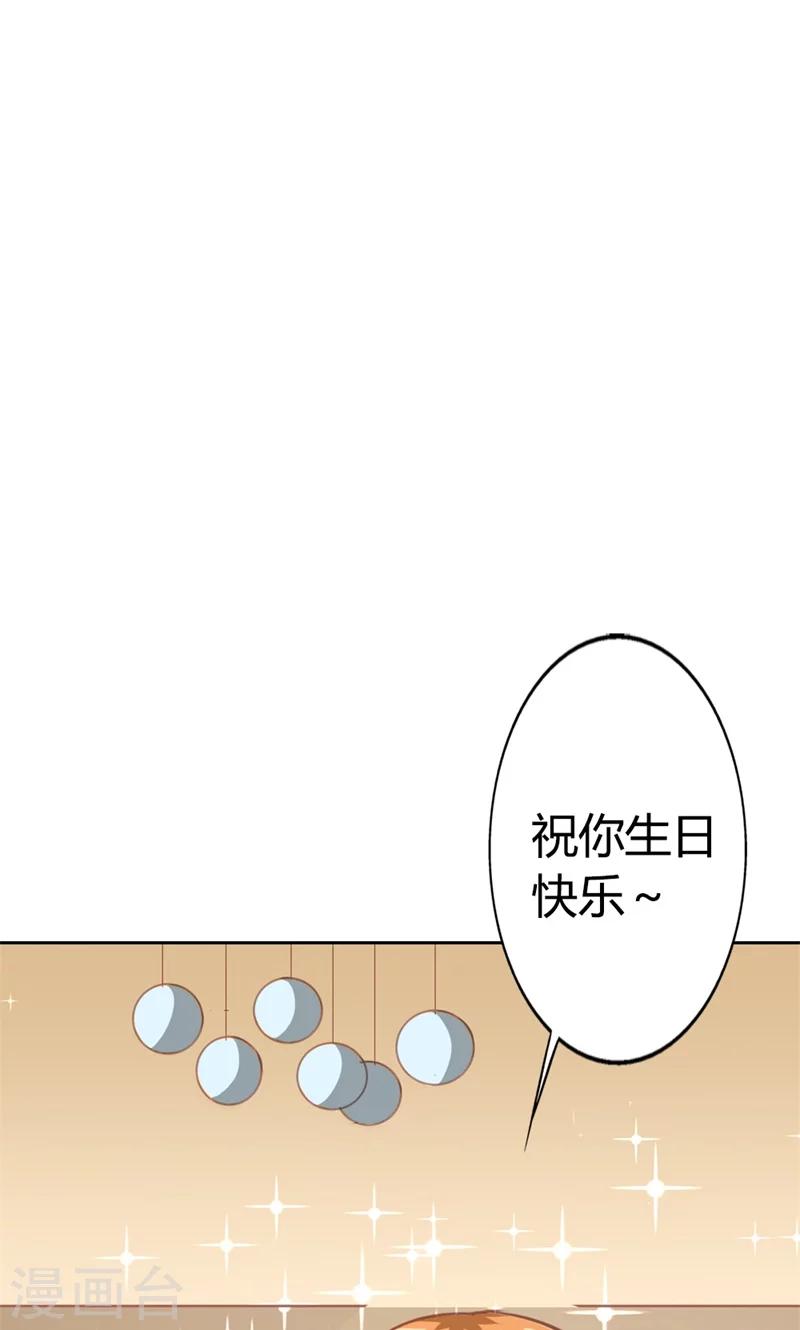 第3话 事业和爱情，我选择事业！3