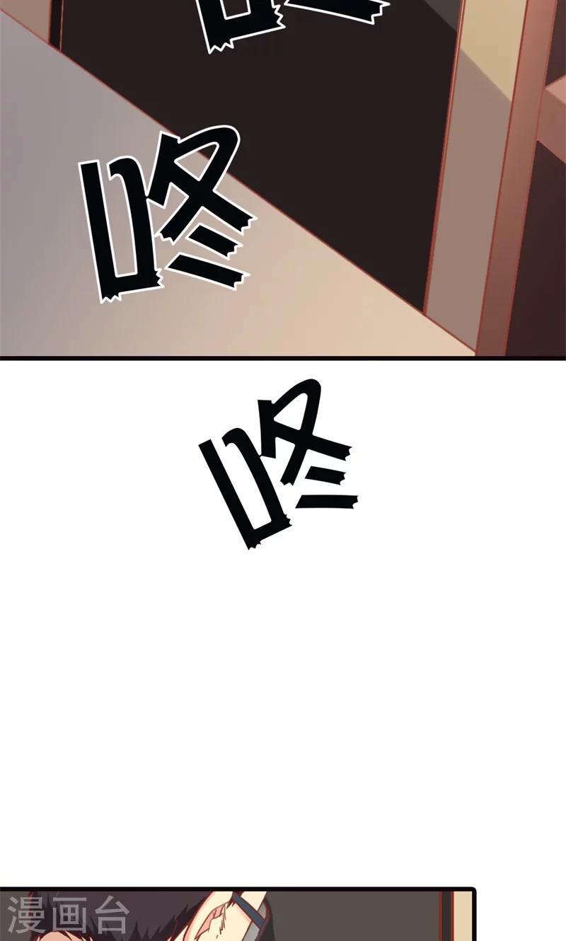 第3话 事业和爱情，我选择事业！50
