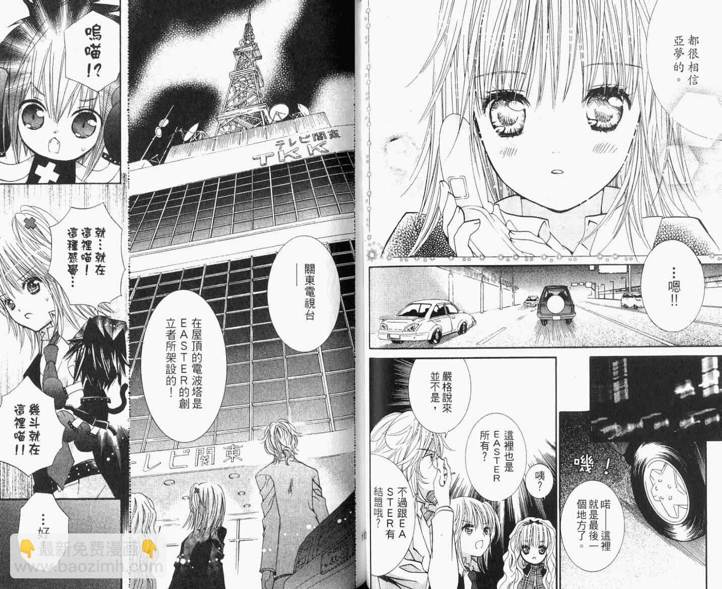 第8卷58