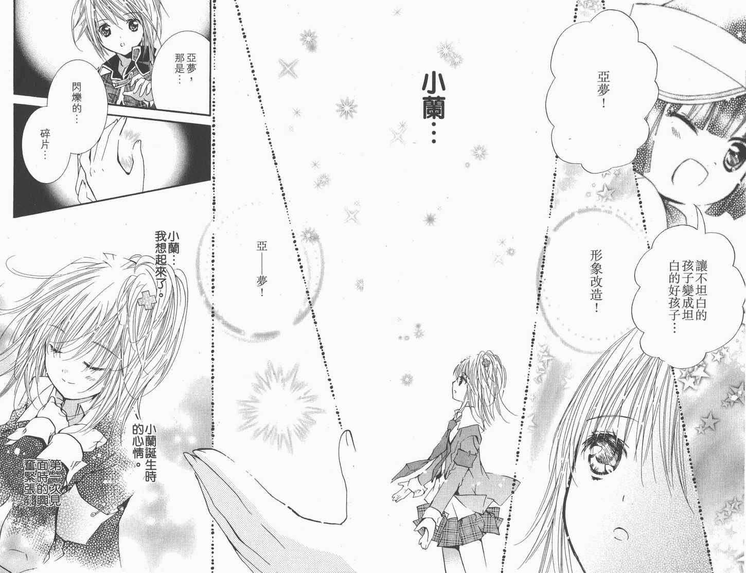 第11卷21