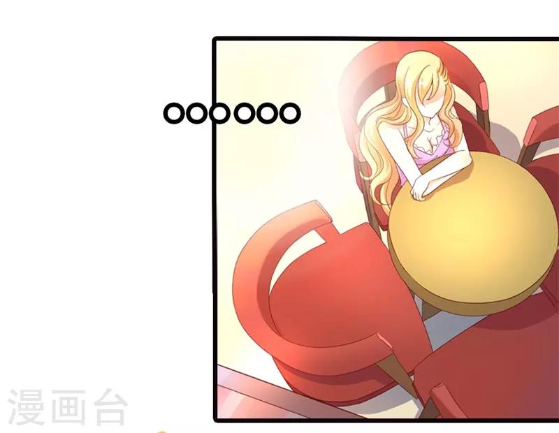 第5话 求之不得3