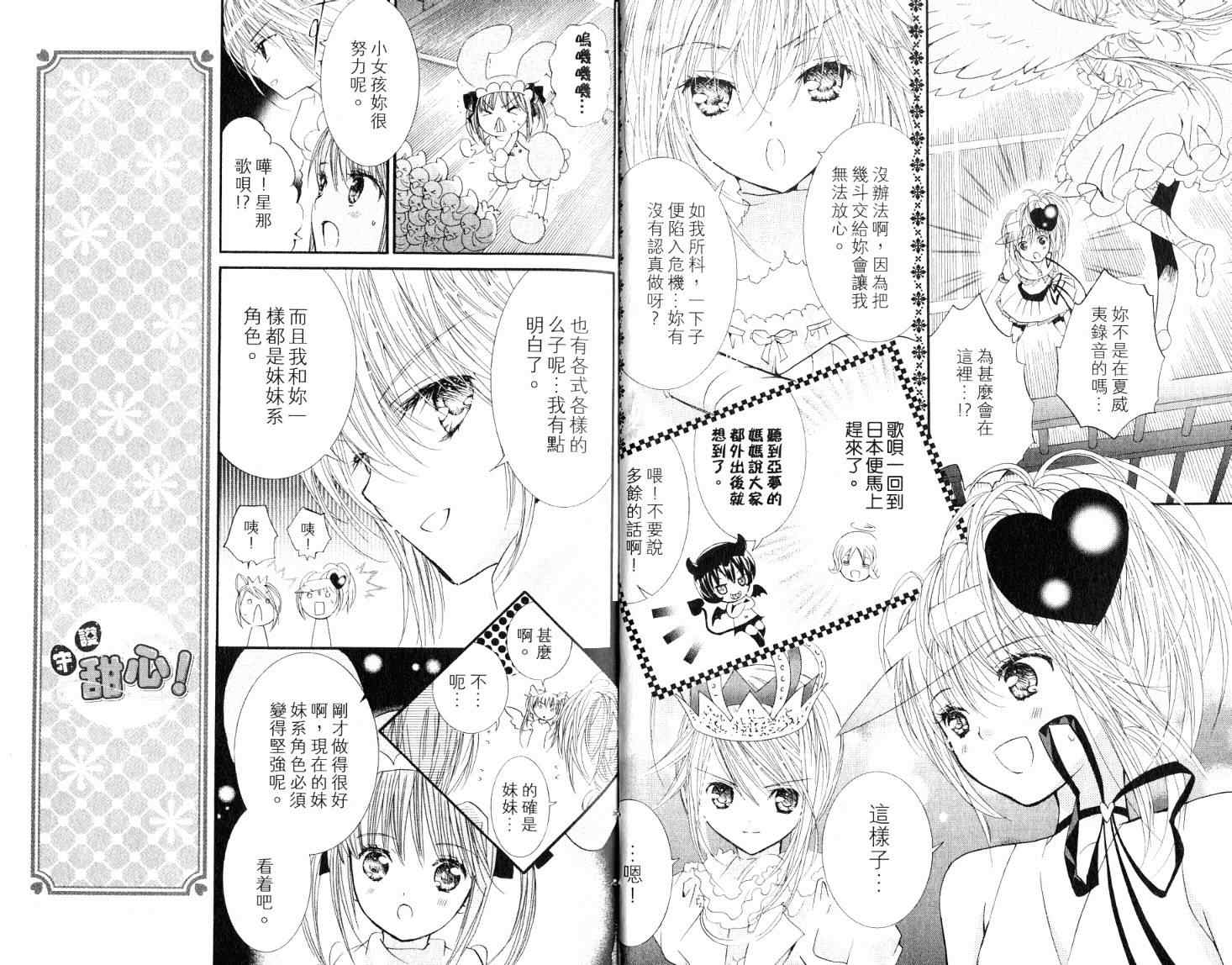第9卷18