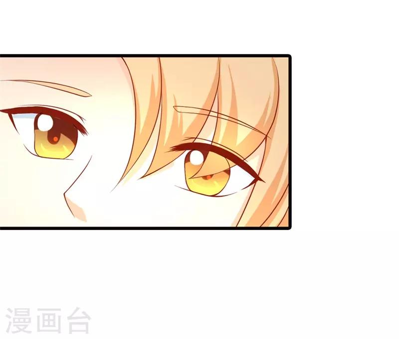第6话 这个女人究竟想干什么？28