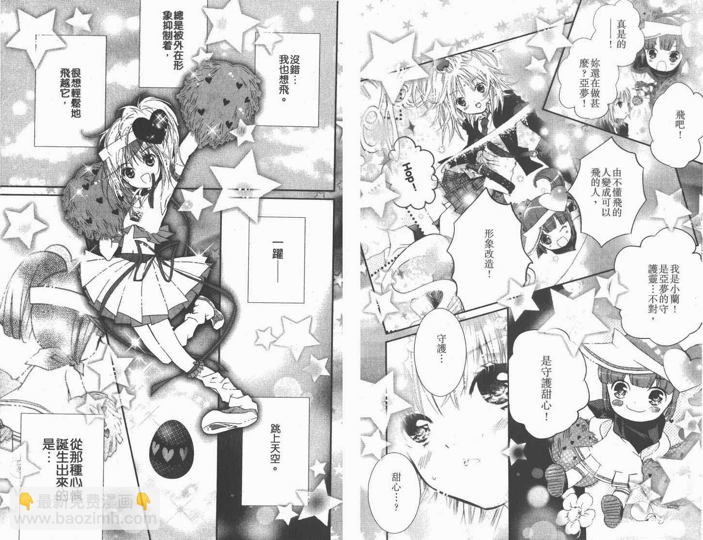 第11卷20