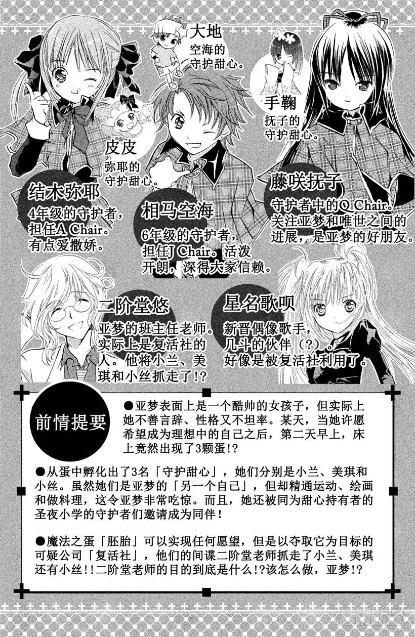 第11话3