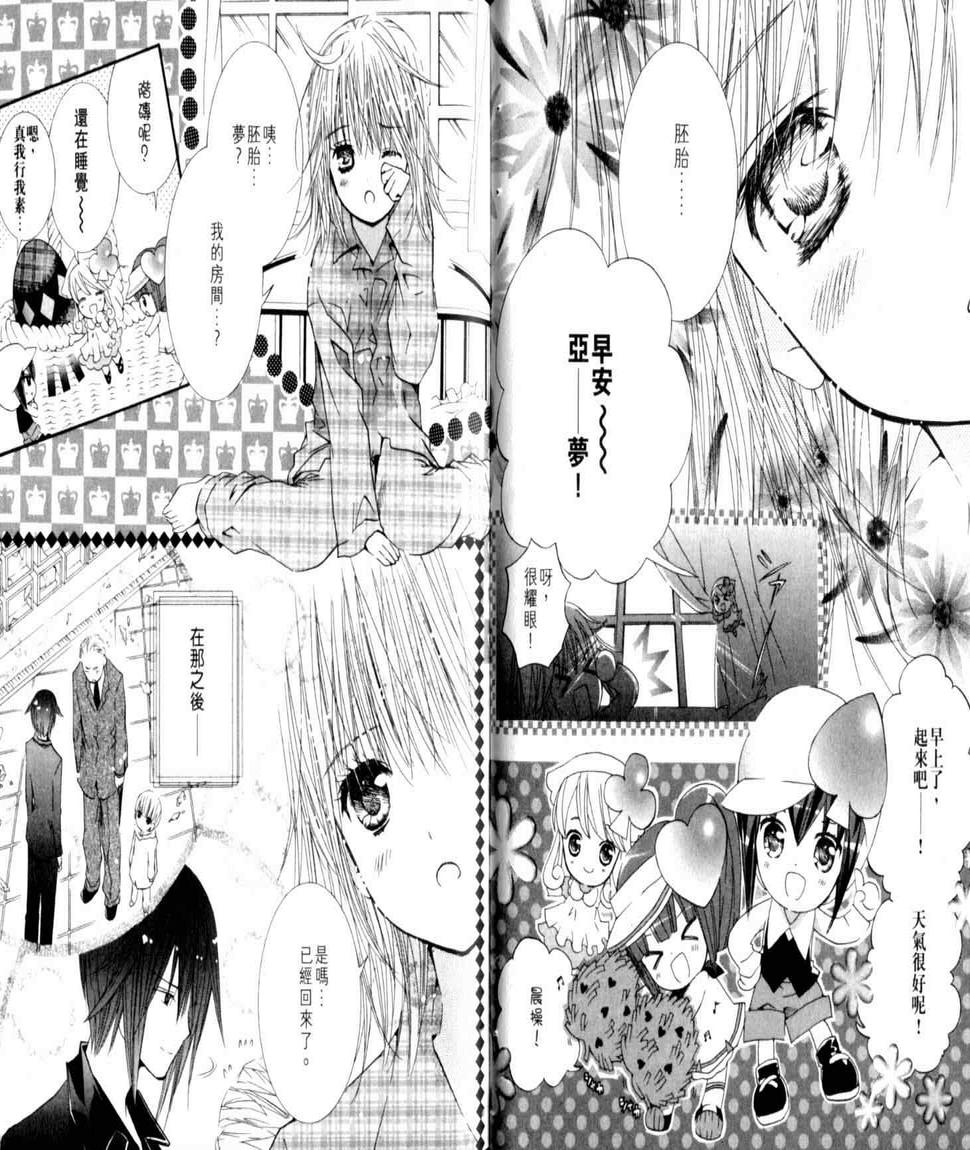 第10卷37