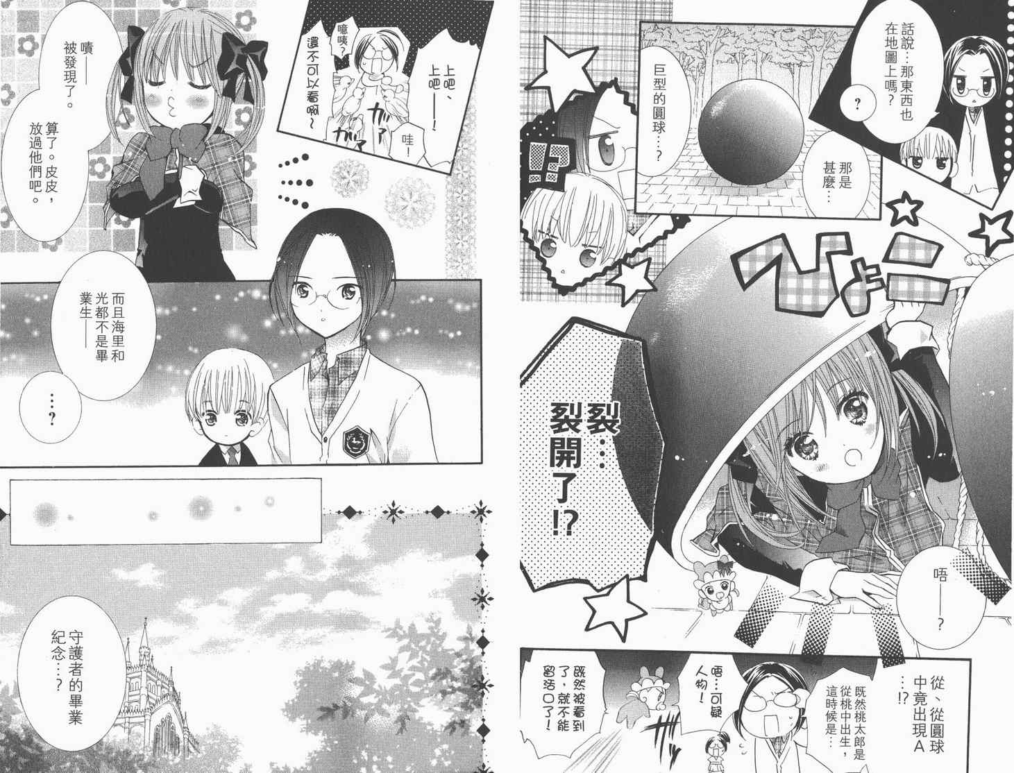第12卷41