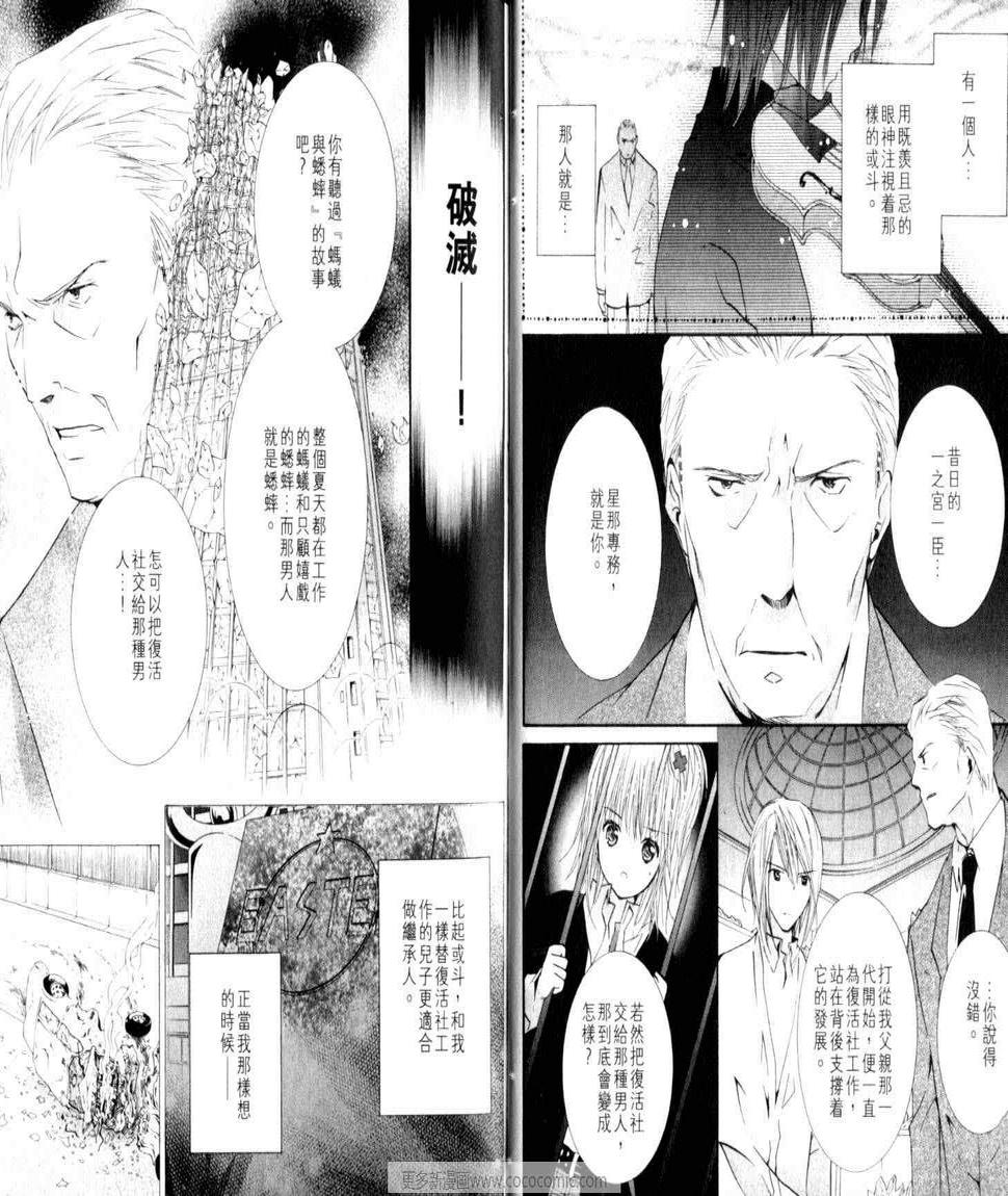 第10卷22