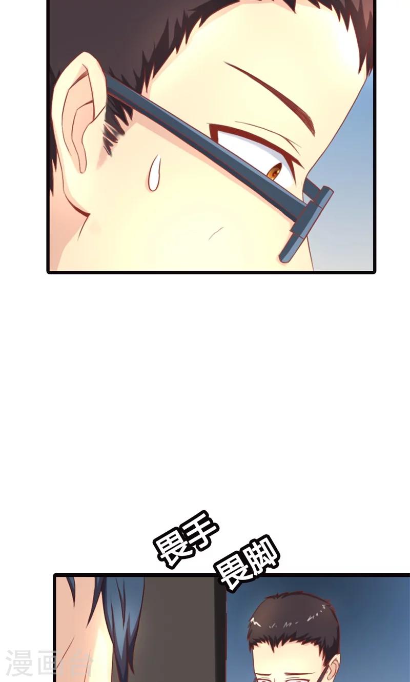 第3话 事业和爱情，我选择事业！56