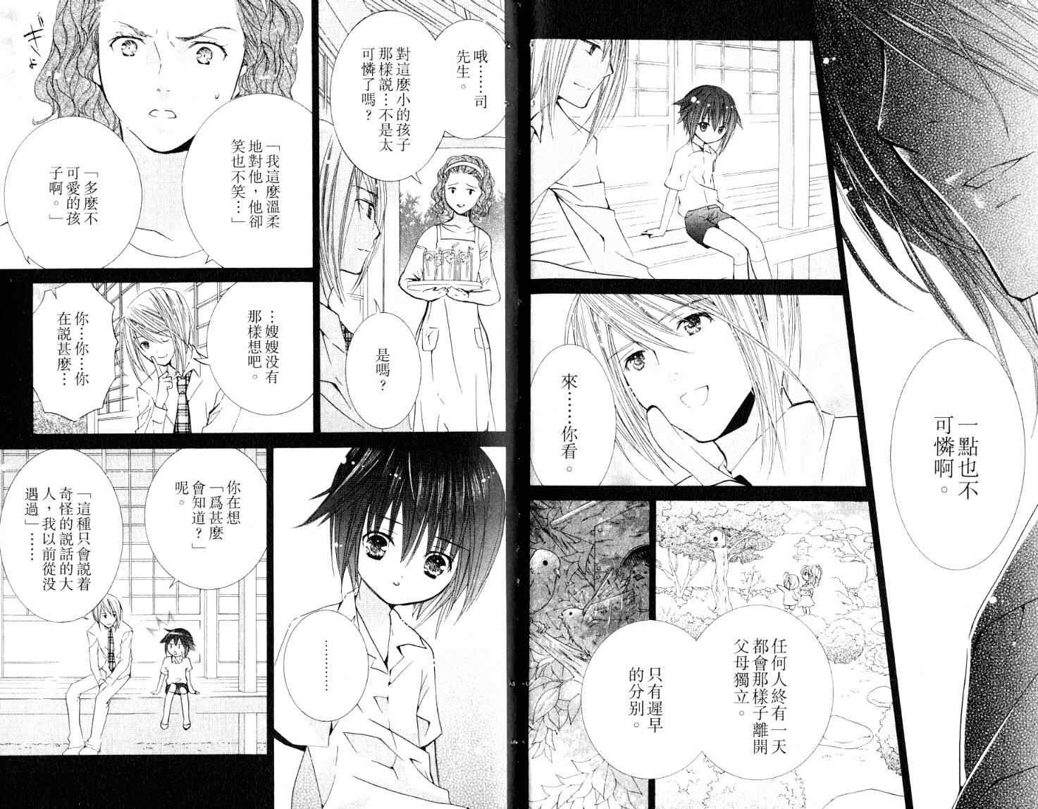 第9卷39
