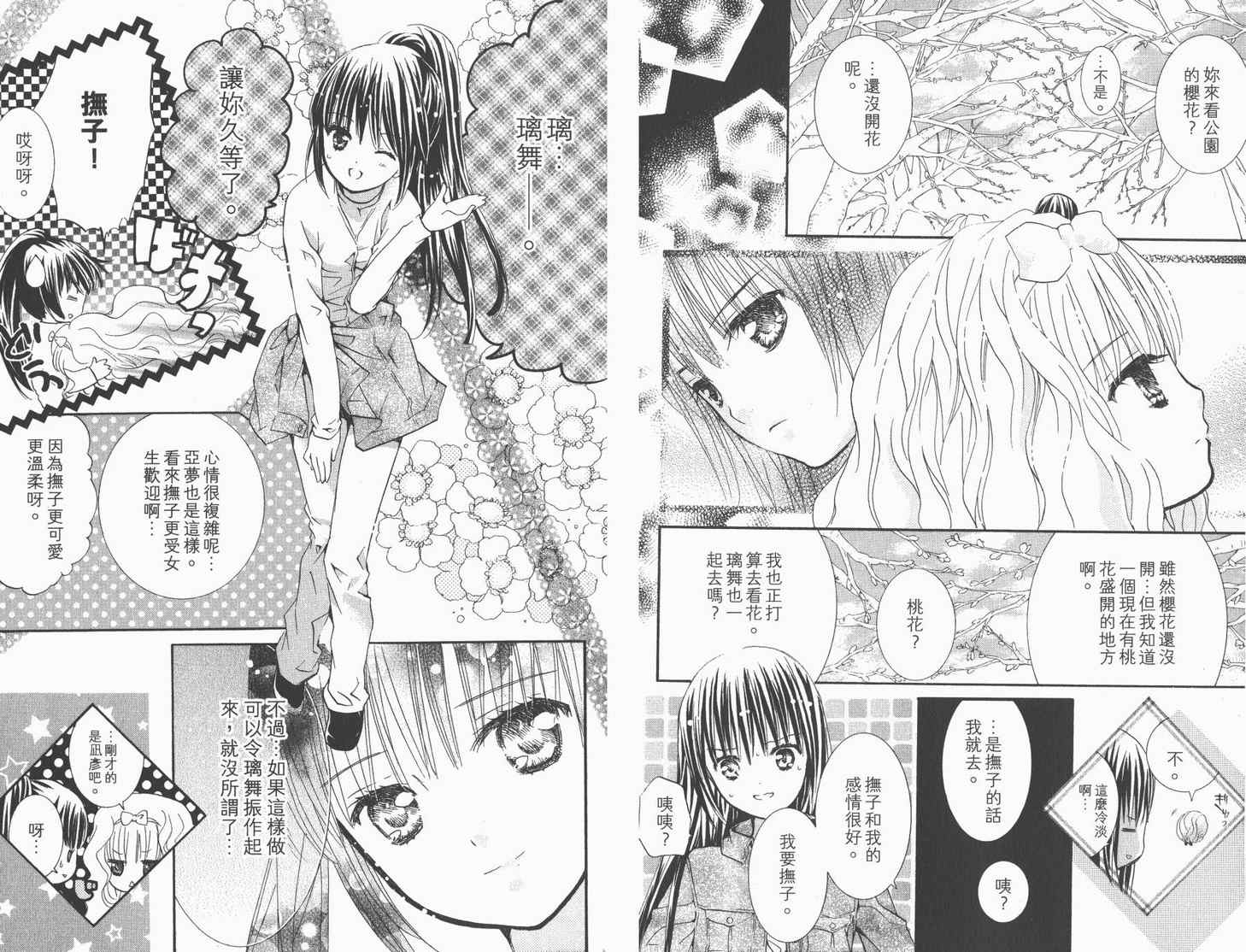 第12卷27