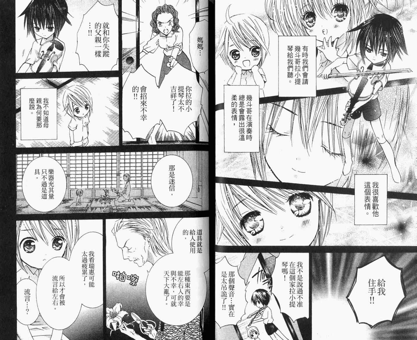 第8卷37