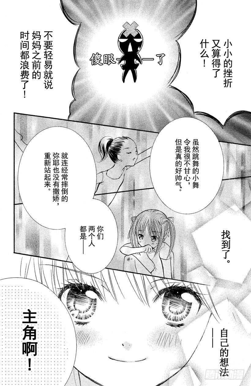 第9话32