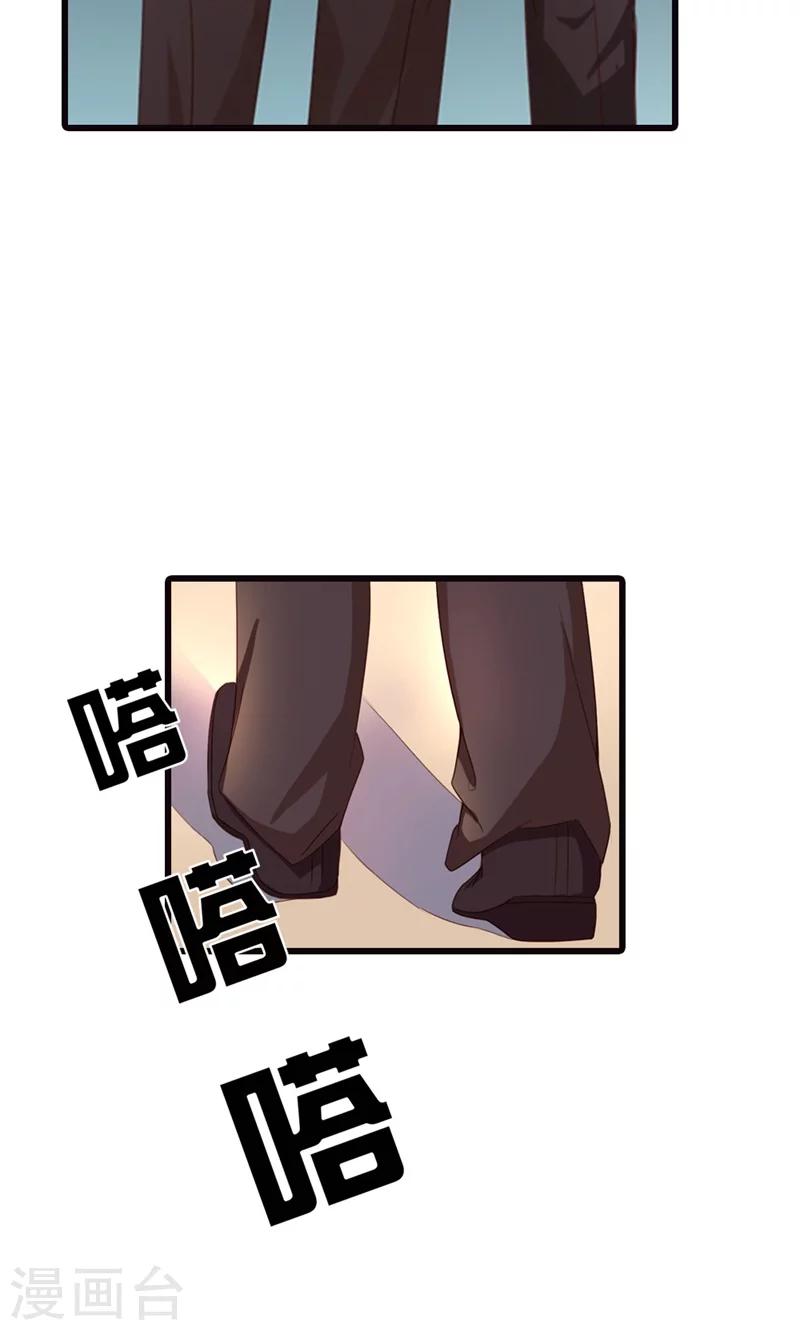 第3话 事业和爱情，我选择事业！59
