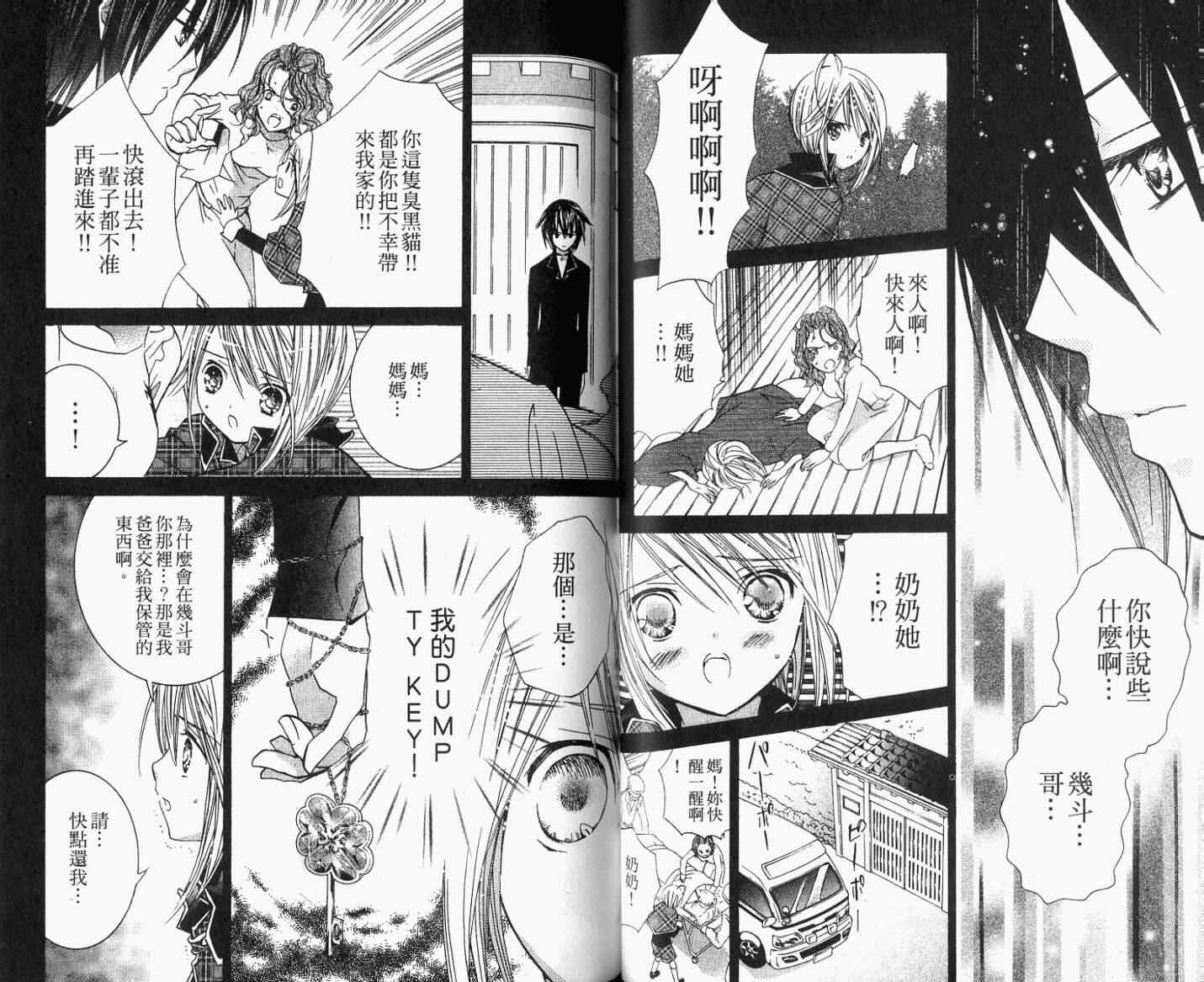 第8卷41