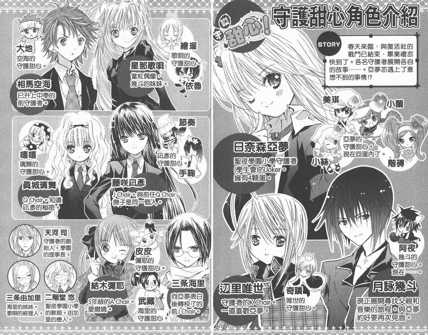 第12卷3
