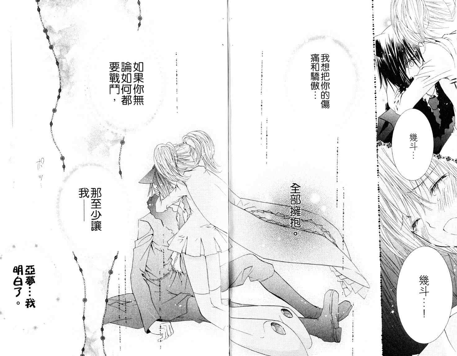 第9卷59