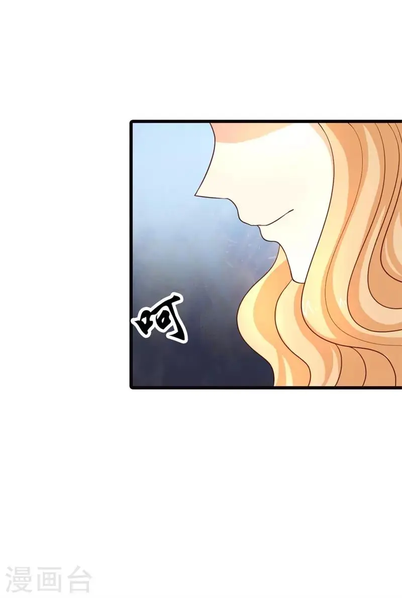 第6话 这个女人究竟想干什么？6