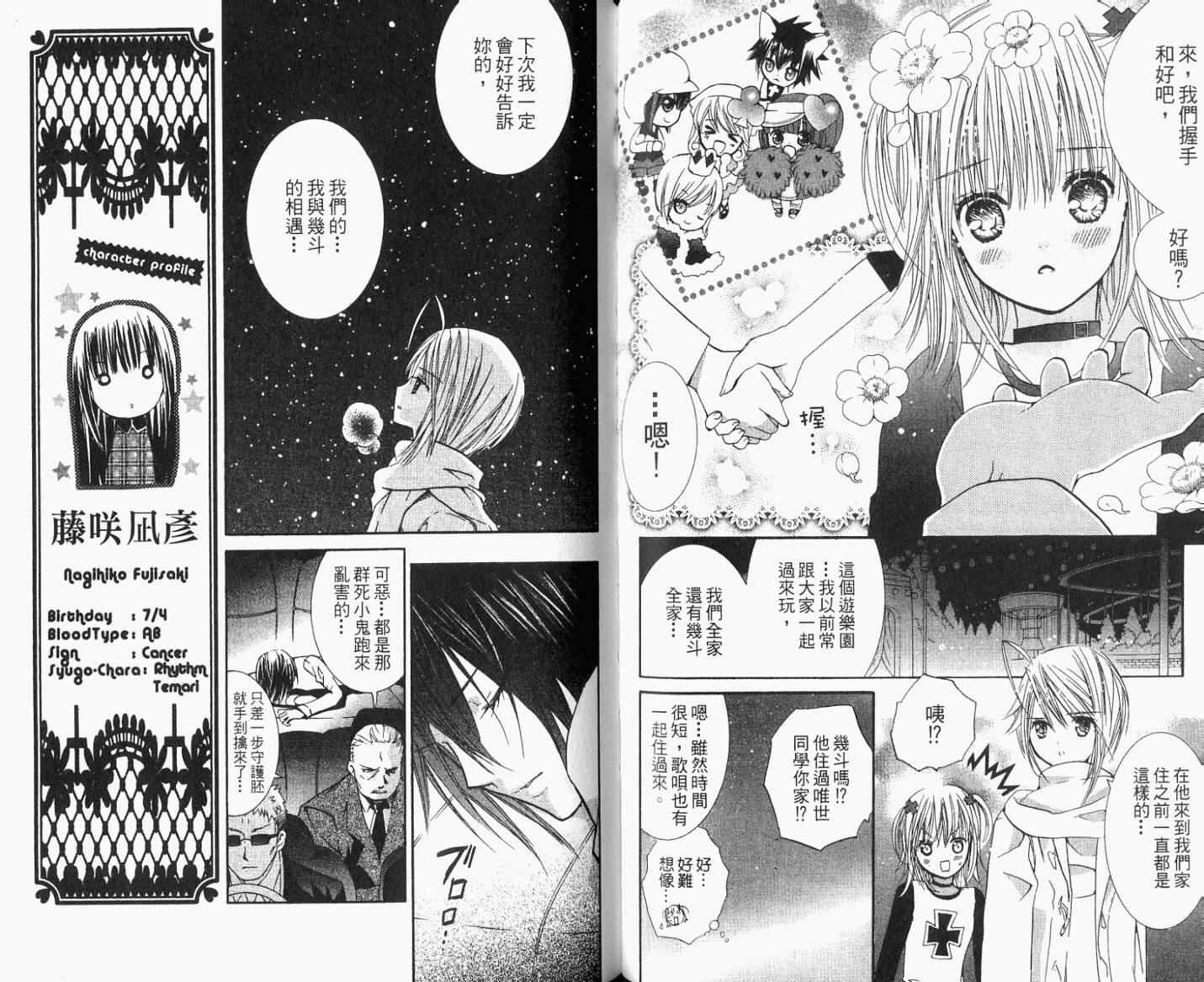 第8卷31