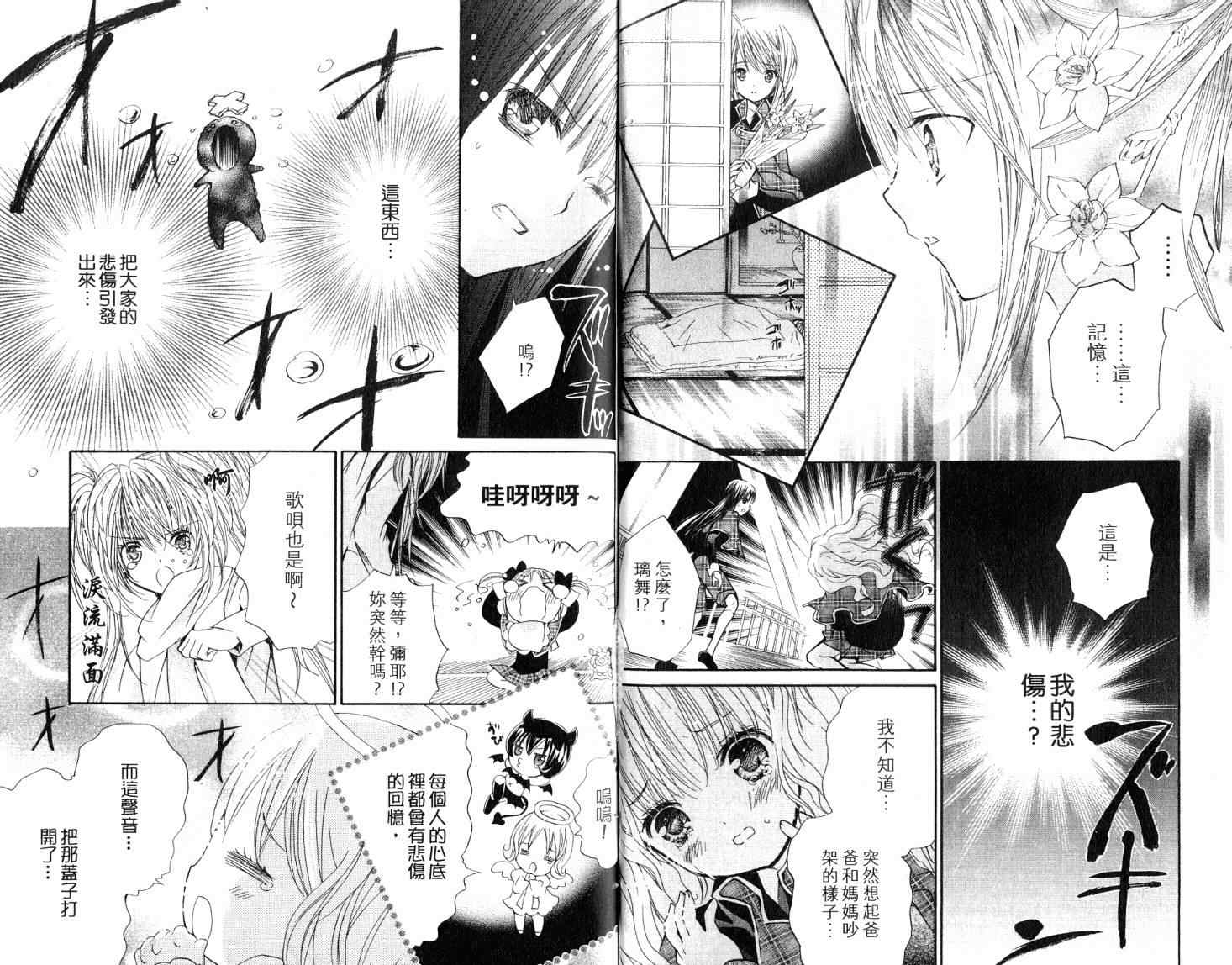 第9卷68